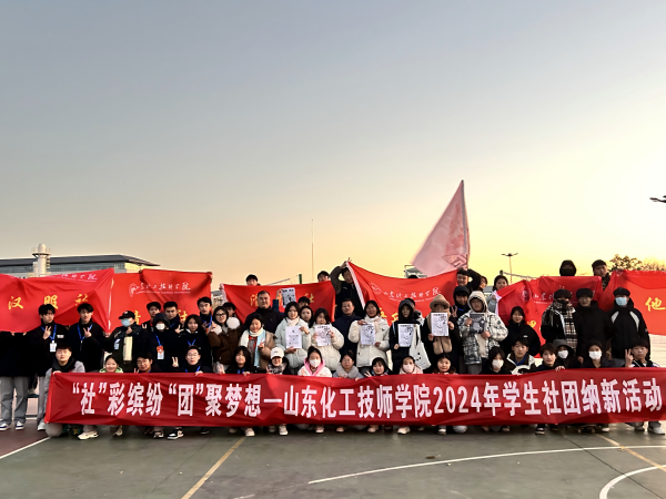 ɽ�|���������W(xu��)Ժ2024�°���W(xu��)����F(tu��n)���м{������ˇ�R�ݻ�ӈA�M�Y(ji��)��