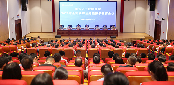 ɽ�|���������W(xu��)Ժ���_2025��ȫ��ć�(y��n)���h�߾�ʾ�������h