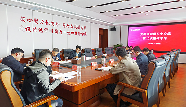 �W(xu��)Ժ�hί��Փ�W(xu��)��(x��)���ĽM�_չ2025���10�μ��w�W(xu��)��(x��)